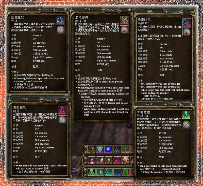 邪惡贈禮加混沌漩渦之後的附加傷害,可以說是成千上百數字不斷的跳出來,恐怖啊!