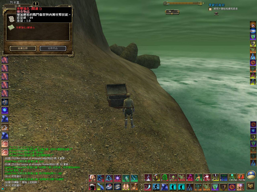 打到刺客lv40精通1