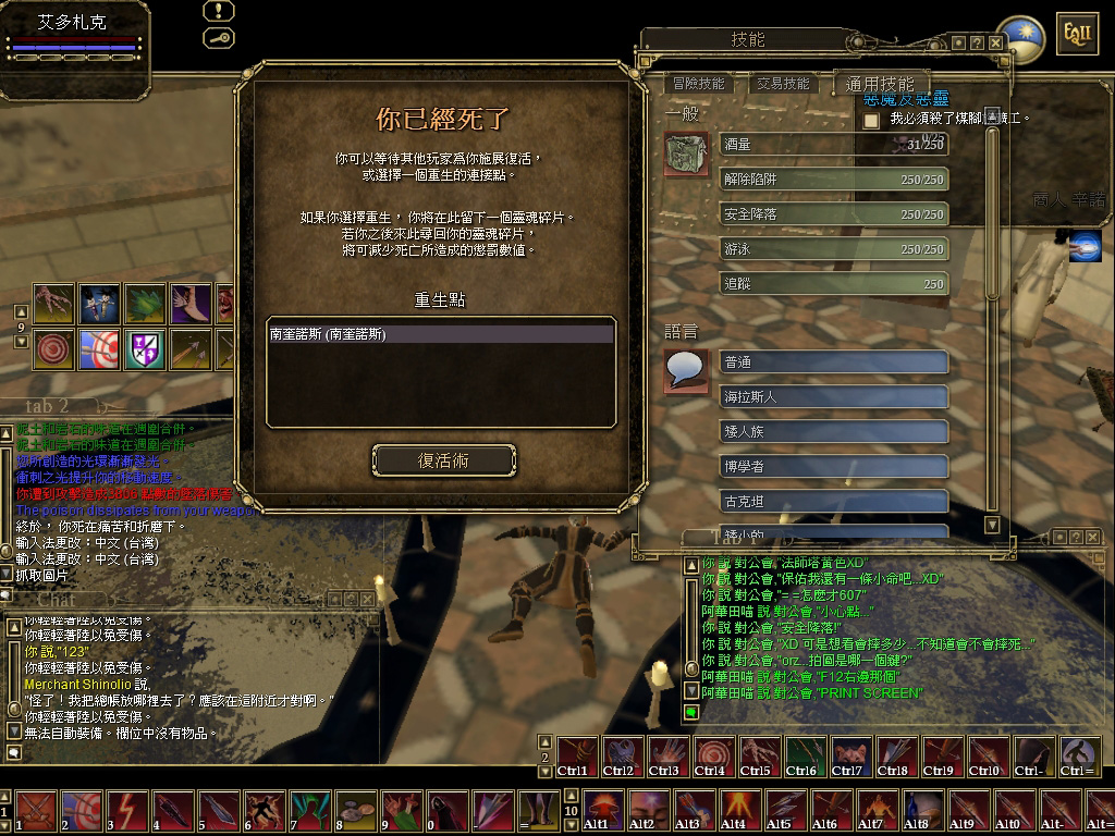 EQ2_000012.jpg